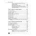 ИИ-ассистенты на Python: применяем LLM, GPT, RAG на практике + виртуальный диск с готовыми ботами и примерами