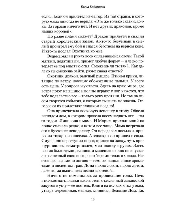 Король Грэхем