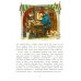 История книги. Страница за страницей. Вып. 207. 5-е изд