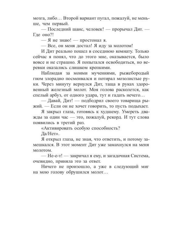 Оружейник