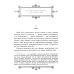 Кулинарная книга С.А. Толстой. Обед для Льва