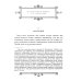 Кулинарная книга С.А. Толстой. Обед для Льва