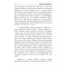 Параллельный мир Параллельный мир. Кн. 1: Три в одном