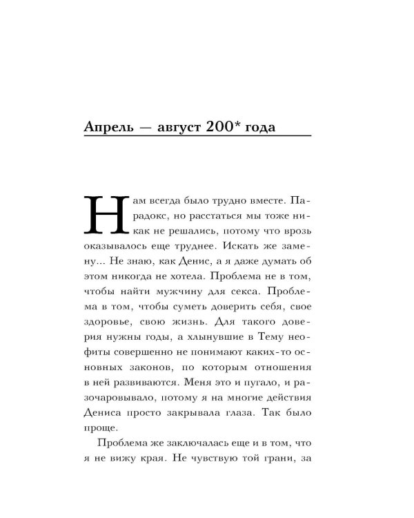 Твоя Мари