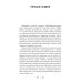 Сказки. Книга для чтения на французском языке