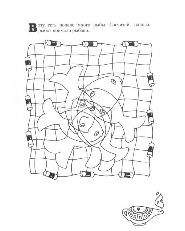 Чудеса Иисуса