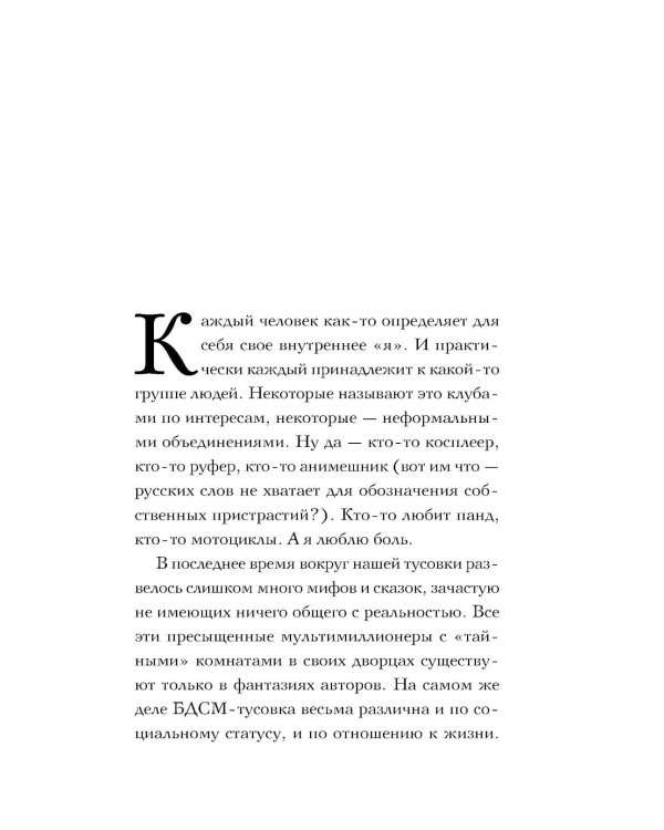 Твоя Мари
