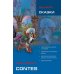 Сказки. Книга для чтения на французском языке