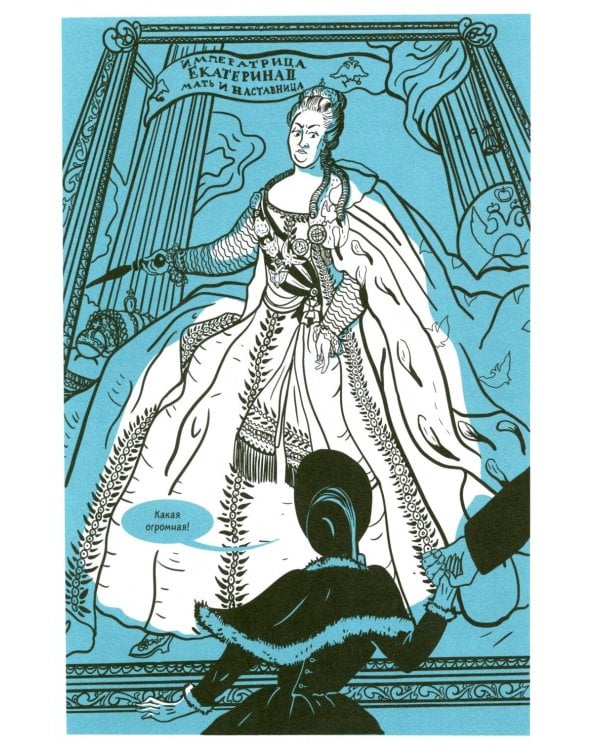 Дополнительное изображение книги «Смолянки. Школа выживания благородных девиц: комикс»