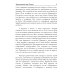 Параллельный мир Параллельный мир. Кн. 1: Три в одном