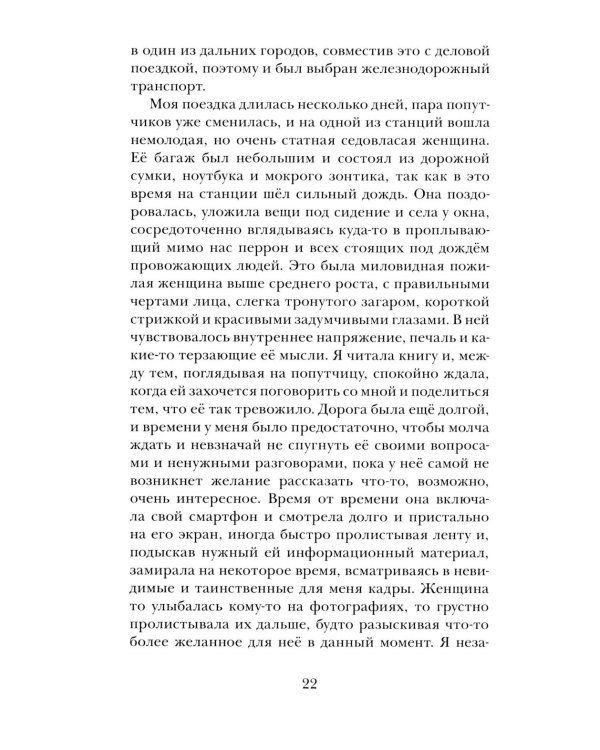 Как мы можем в вас не влюбиться, мистер Пламмер?!
