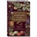 Дополнительное изображение книги «Болезни сада и огорода. Карманный атлас-определитель»