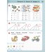 Учусь учиться Раз - ступенька, два - ступенька. Математика для детей 5-7 лет. В 2-х частях. Часть 2. ФГОС ДО