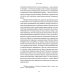 Восточная война 1853-1856 годов. В 4 т. + карты Восточная война 1853-1856 годов. В 4 т. + карты
