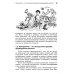 Как поладить с собственным телом? Инструкция по применению