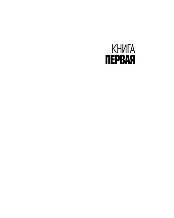 Жестяной барабан; Кошки-мышки; Собачьи годы (комплект из 3-х книг)
