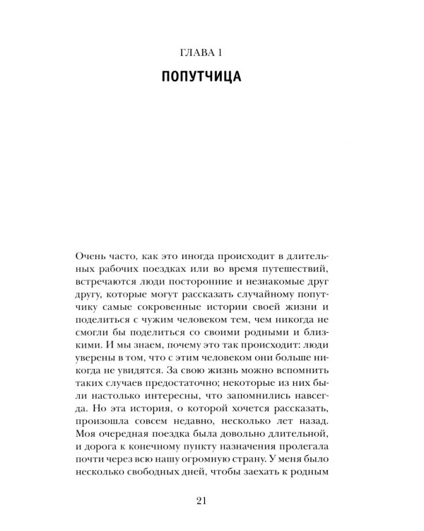 Как мы можем в вас не влюбиться, мистер Пламмер?!