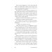 Вост-Сибирград: сборник