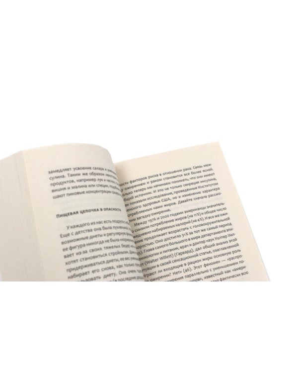 Дополнительное изображение книги «Новая земля. Пробуждение к своей жизненной цели; Антирак. Новый образ жизни (комплект из 2-х книг)»