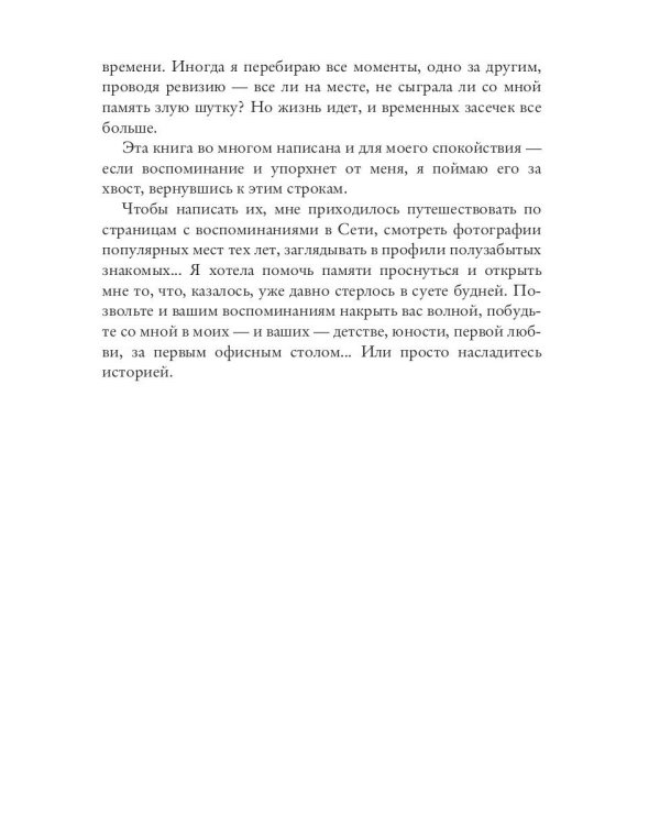 Карета шестнадцать!