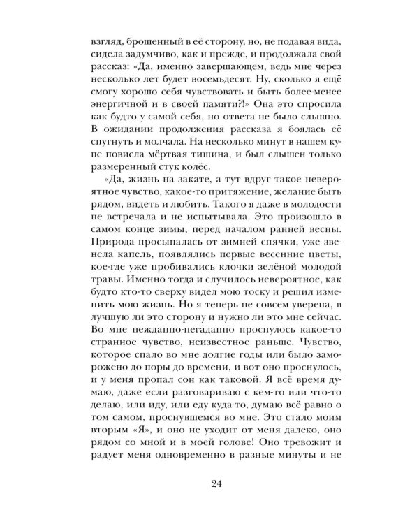 Как мы можем в вас не влюбиться, мистер Пламмер?!