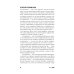 Жестяной барабан; Кошки-мышки; Собачьи годы (комплект из 3-х книг)