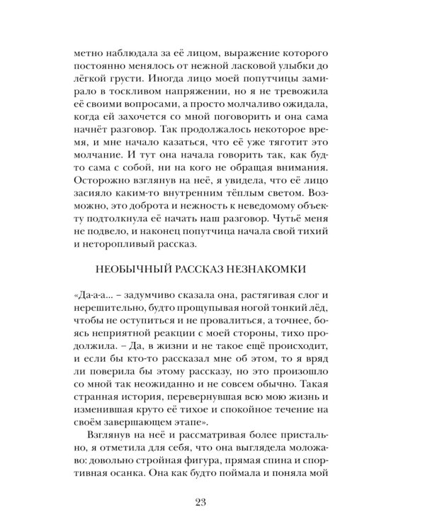 Как мы можем в вас не влюбиться, мистер Пламмер?!