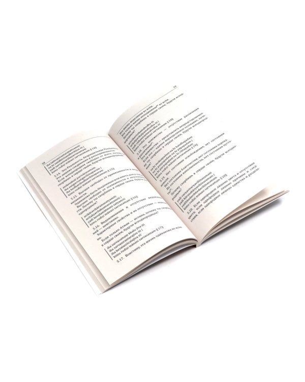 Сакральные тексты Индии с комментариями. (комплект из 5 книг)