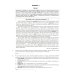 ЕГЭ. 30 вариантов. Тесты от разработчиков ЕГЭ 2025. Русский язык. 38 вариантов + 50 заданий части 2. Типовые варианты экзаменационных заданий