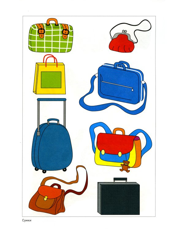 Развитие речи в детском саду. Конспекты занятий с детьми 4-5 лет. 2-е изд., испр. и доп