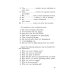 Контрольные работы по английскому языку: Учебное пособие для учащихся VI кл