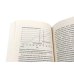 Дополнительное изображение книги «Новая земля. Пробуждение к своей жизненной цели; Антирак. Новый образ жизни (комплект из 2-х книг)»