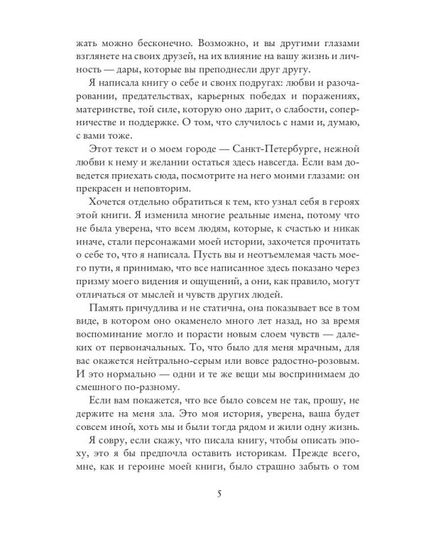 Карета шестнадцать!