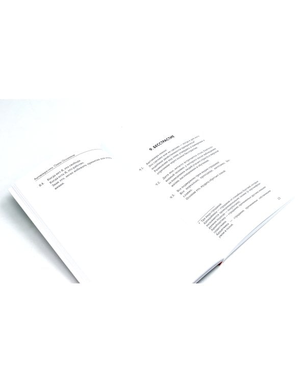 Сакральные тексты Индии с комментариями. (комплект из 5 книг)