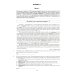 ЕГЭ. 30 вариантов. Тесты от разработчиков ЕГЭ 2025. Русский язык. 38 вариантов + 50 заданий части 2. Типовые варианты экзаменационных заданий