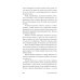Вост-Сибирград: сборник