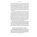 Восточная война 1853-1856 годов. В 4 т. + карты Восточная война 1853-1856 годов. В 4 т. + карты