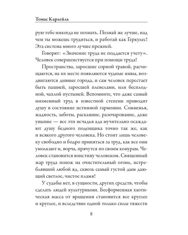 Этика жизни