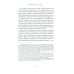 Диалог Главная русская книга. О «Войне и мире» Л. Н. Толстого
