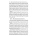 Уголовный процесс. Практикум. 2-е изд., перераб. и доп Уголовный процесс. Практикум. 2-е изд., перераб. и доп