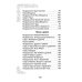 Крылья. Сказки. Поэмы
