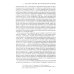В ногу со временем. Сокращенное пребывание в настоящем. 3-е изд