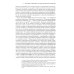 В ногу со временем. Сокращенное пребывание в настоящем. 3-е изд