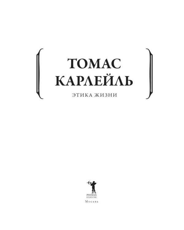 Этика жизни