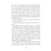 Гильгамеш, сын Лугальбанды. Шумерский эпос в пересказе Анджея Иконникова-Галицкого