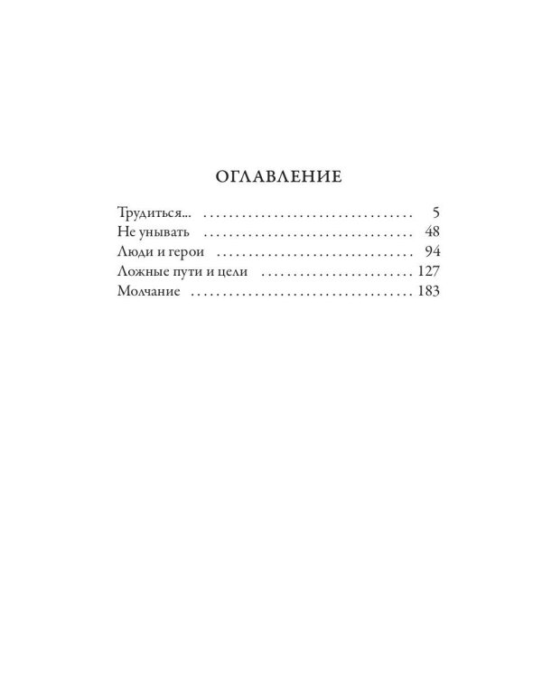 Этика жизни