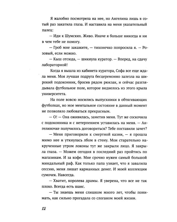 Давай заново