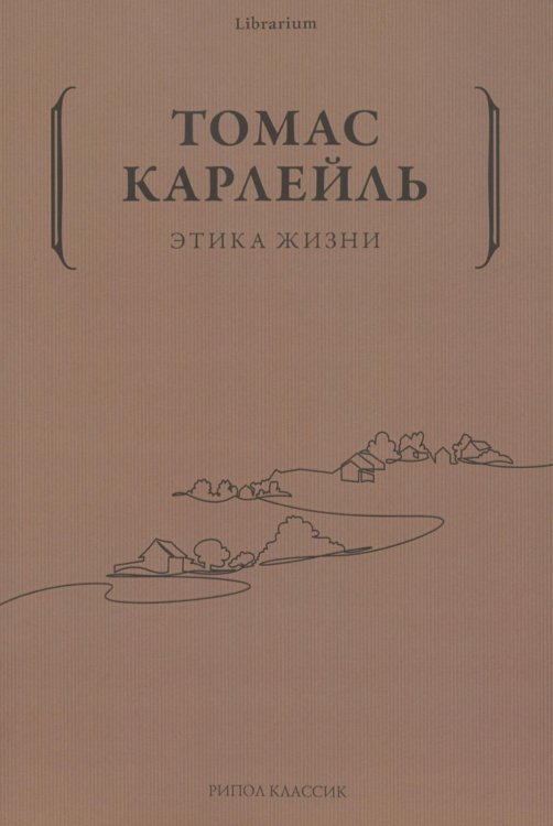 Этика жизни