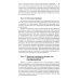 Уголовный процесс. Практикум. 2-е изд., перераб. и доп Уголовный процесс. Практикум. 2-е изд., перераб. и доп
