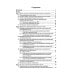 Основы теории радиолокационных систем и комплексов. 2-е изд., испр Основы теории радиолокационных систем и комплексов. 2-е изд., испр